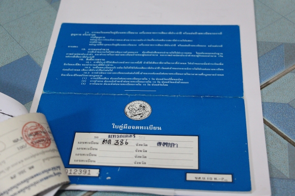 รถตักหน้าขุดหลัง case 580 SK