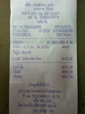 ส่ง EMS ด่วน ให้คุณ ชัยเชษฐ์ จ.กรุงเทพฯ เรียบร้อยแล้ว ขอบคุณมากครับ ขาย ชุดสีแท้ มีโอตัวแรก ทำสีมา ให้หมดทุกชิ้นตามรูป 299 ราคาต่อรองได้ สามพราน นครปฐม