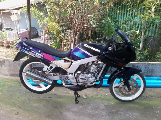 ขายคาวา