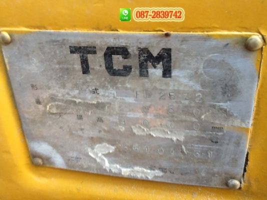 ขายรถโฟล์คลิฟ TCM ไม่มีเอกสาร ขนาด 2.5 ตัน