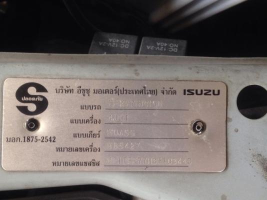 ขาย Isuzu Dmax SLX