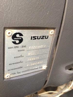 ขายดาวน์ Isuzu Deca 270  ปี 47ยูโร 2 ดั้ม สามมิตร รอนเฉียงมีระบบลากพ่วง