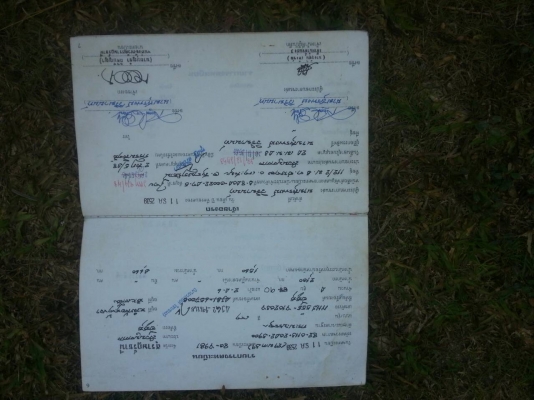 ขายรถหกล้อISUZU 90 แรงม้าบรรทุกมีเกียร์โฟ4*4