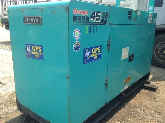 ขายเครื่องปั่นไฟ Denyo 45 sbh