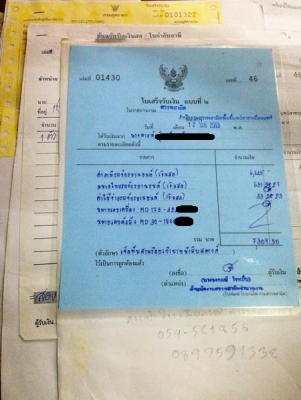 __XR250  ปี2003 (สรรพสามิตตัวจริง) $ 75,000__