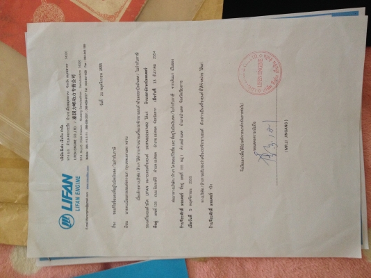 ...ขาย jx โมตาด สภาพดี พร้อมใช้งาน เครื่อง Lifan 200 cc มีเล่ม ราคาพร้อมส่ง  เล่มส้ม