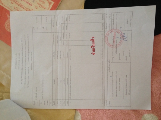 ...ขาย jx โมตาด สภาพดี พร้อมใช้งาน เครื่อง Lifan 200 cc มีเล่ม ราคาพร้อมส่ง  เล่มส้ม