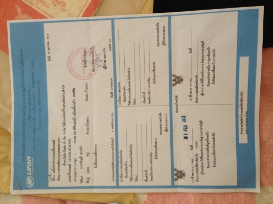 ...ขาย jx โมตาด สภาพดี พร้อมใช้งาน เครื่อง Lifan 200 cc มีเล่ม ราคาพร้อมส่ง  เล่มส้ม