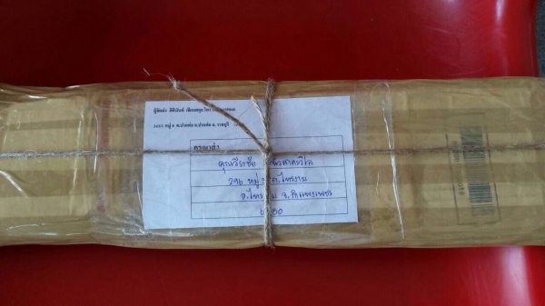 ขายคอม้าโบราณ RIDGID 18" ปี 1929 อายุ 85 ปี