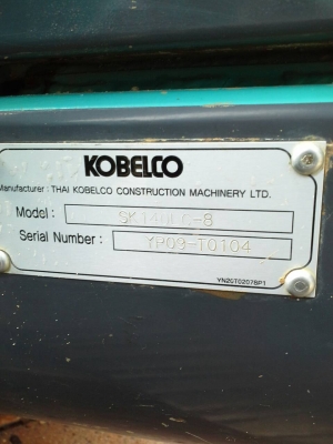 ขายแบ็คโฮsk140