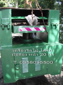 เครื่องไสชิดไม้ แบบตั้งโต๊ะ เคลื่อนย้ายสะดวก ขนาด 10 นิ้ว สภาพดี มีอะไหล่ทุกชิ้น T. 0858095500 เครื่องไสชิดไม้ แบบตั้งโต๊ะ เคลื่อนย้ายสะดวก ขนาด 10 นิ้ว สภาพดี มีอะไหล่ทุกชิ้น T. 0858095500 เครื่องไสชิดไม้ แบบตั้งโต๊ะ เคลื่อนย้ายสะดวก ขนาด 10 นิ้ว สภาพดี มีอะไหล่ทุกชิ้น T. 0858095500 เครื่องไสชิดไม้ แบบตั้งโต๊ะ เคลื่อนย้ายสะดวก ขนาด 10 นิ้ว สภาพดี มีอะไหล่ทุกชิ้น T. 0858095500