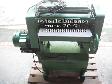 เครื่องไสชิดไม้ แบบตั้งโต๊ะ เคลื่อนย้ายสะดวก ขนาด 10 นิ้ว สภาพดี มีอะไหล่ทุกชิ้น T. 0858095500 เครื่องไสชิดไม้ แบบตั้งโต๊ะ เคลื่อนย้ายสะดวก ขนาด 10 นิ้ว สภาพดี มีอะไหล่ทุกชิ้น T. 0858095500 เครื่องไสชิดไม้ แบบตั้งโต๊ะ เคลื่อนย้ายสะดวก ขนาด 10 นิ้ว สภาพดี มีอะไหล่ทุกชิ้น T. 0858095500 เครื่องไสชิดไม้ แบบตั้งโต๊ะ เคลื่อนย้ายสะดวก ขนาด 10 นิ้ว สภาพดี มีอะไหล่ทุกชิ้น T. 0858095500