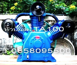 ปั๊มลม ถังลมมือสอง มอเตอร์5แรง ใช้ไฟบ้าน220V. ถังลม300ลิตร สภาพ90\% พร้อมใช้งาน ราคาถูก T.0858095500 ปั๊มลม ถังลมมือสอง มอเตอร์5แรง ใช้ไฟบ้าน220V. ถังลม300ลิตร สภาพ90\% พร้อมใช้งาน ราคาถูก T.0858095500