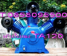 ถังลมมือสอง มอเตอร์ 7.5 แรง ไฟ3สาย380V. ถังลม350ลิตร สภาพ90\% พร้อมใช้งาน T.0858095500 ถังลมมือสอง มอเตอร์ 7.5 แรง ไฟ3สาย380V. ถังลม350ลิตร สภาพ90\% พร้อมใช้งาน T.0858095500