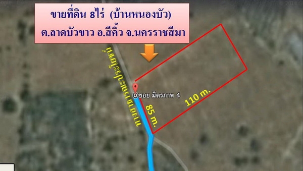 ขายที่ดิน 8ไร่ ติดทางสาธารณะ มีวิวภูเขารอบๆและธรรมชาติสวย