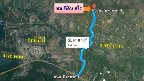 ขายที่ดิน 8ไร่ ติดทางสาธารณะ มีวิวภูเขารอบๆและธรรมชาติสวย