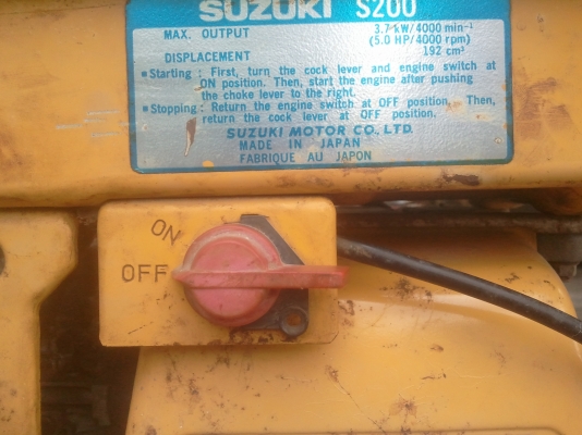 ต้องการขายเครื่องซูซูกิ5แรง