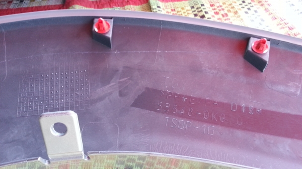 ขายคิ้วขอบล้อวีโก้ของแท้ 4 ชิ้น ขายคิ้วขอบล้อวีโก้ของแท้ 4 ชิ้น