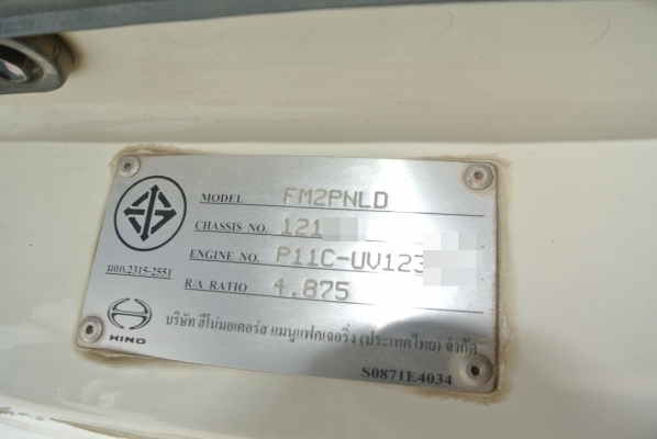 HINO Siries500 รถมือหนึ่งออกห้าง   คุณณรงศักดิ์ บ้านบางเลน นครปฐม มัดจำเรียบร้อยแล้วค่ะ