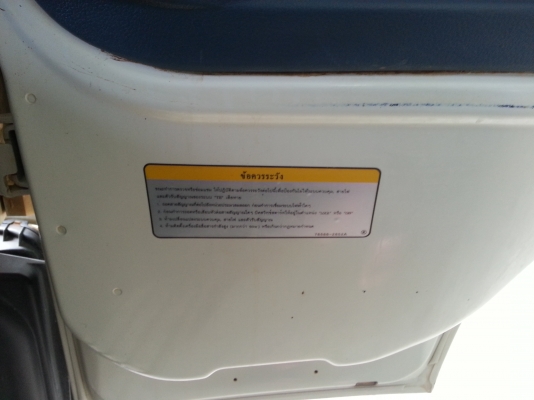 ขาย 6 ล้อ ฮีโน่ ดัมพ์ 175 แรง ยาว 4 ม. ปี 2008 สภาพสวยเดิมเครื่องดี พร้อมใช้งาน ชมก่อนได้ครับ สนใจติดต่อ 081-9425443