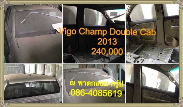 หัวเก๋ง (โครงครบ) วีโก้แช้มป์ 4 ประตู ใหม่ 100 \% ยังไม่เคยทำสี หรือ แท้ถอด หลากสี ปี 2010-13 อุปกรณ์ครบครัน แยกได้ สั่งเฉพาะที่ใช้งานจริงได้ พร้อมรับติดตั้ง ดัดแปลง ตามมาตรฐานวิศวกรรม และกฎหมายขนส่งทางบก ที่ ณ พาดกลอน กรู้ป โดย หมวดมินทร์ 086 4085619 24 หัวเก๋ง (โครงครบ) วีโก้แช้มป์ 4 ประตู ใหม่ 100 \% ยังไม่เคยทำสี หรือ แท้ถอด หลากสี ปี 2010-13 อุปกรณ์ครบครัน แยกได้ สั่งเฉพาะที่ใช้งานจริงได้ พร้อมรับติดตั้ง ดัดแปลง ตามมาตรฐานวิศวกรรม และกฎหมายขนส่งทางบก ที่ ณ พาดกลอน กรู้ป โดย หมวดมินทร์ 086 4085619 24