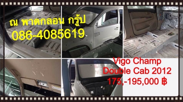 หัวเก๋ง (โครงครบ) วีโก้แช้มป์ 4 ประตู ใหม่ 100 \% ยังไม่เคยทำสี หรือ แท้ถอด หลากสี ปี 2010-13 อุปกรณ์ครบครัน แยกได้ สั่งเฉพาะที่ใช้งานจริงได้ พร้อมรับติดตั้ง ดัดแปลง ตามมาตรฐานวิศวกรรม และกฎหมายขนส่งทางบก ที่ ณ พาดกลอน กรู้ป โดย หมวดมินทร์ 086 4085619 24 หัวเก๋ง (โครงครบ) วีโก้แช้มป์ 4 ประตู ใหม่ 100 \% ยังไม่เคยทำสี หรือ แท้ถอด หลากสี ปี 2010-13 อุปกรณ์ครบครัน แยกได้ สั่งเฉพาะที่ใช้งานจริงได้ พร้อมรับติดตั้ง ดัดแปลง ตามมาตรฐานวิศวกรรม และกฎหมายขนส่งทางบก ที่ ณ พาดกลอน กรู้ป โดย หมวดมินทร์ 086 4085619 24