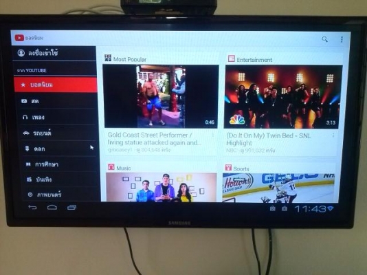 Android Box Ubox Model U-333. Android ต่อ TV