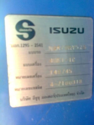 รถ6ล้อกลาง150แรง