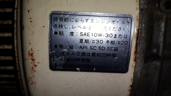 รถพรวนดิน