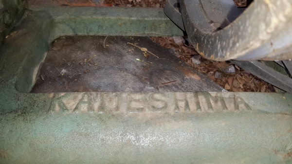 ปั้มน้ำมัน ปั้มน้ำมัน