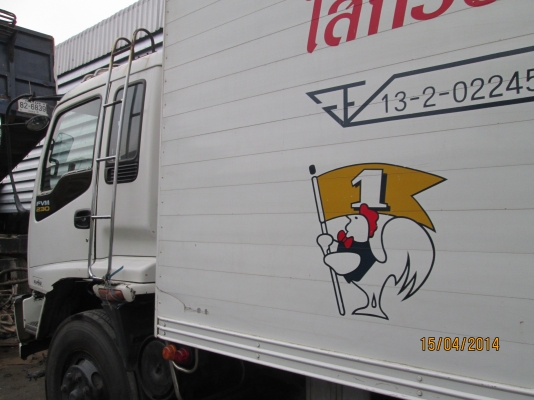 10ล้อตู้เย็น.ISUZU.FVM.230ปี48.6.30เมตร.สภาพสวยพร้อมใช้.ยางเรเดียล10เส้น.ราคา1.250.000บ