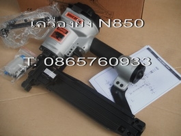 ปืนยิงลวด   T.0983348144 /0865760933