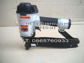 ปืนยิงลวด   T.0983348144 /0865760933