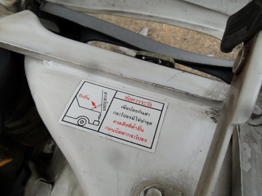 เจ้ามาสด้าตัวน้อย Familia super cap ปี35 สีเดิมทั้งคัน