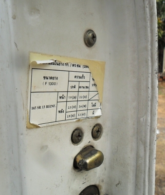 เจ้ามาสด้าตัวน้อย Familia super cap ปี35 สีเดิมทั้งคัน