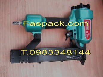 ปืนยิงตะปู ปืนยิงลวด ปืนยิงลูกแม็กซ์ ขาคู่ ใช้ยิงลวด K428, K432, K438,K440 มีอะไหล่ทุกชิ้น T.0983348144/0865760933