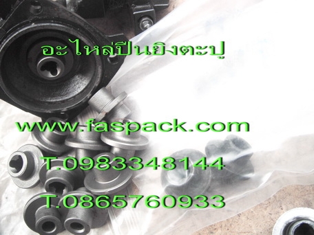 เครื่องยิงตะปูม้วน ปืนยิงไม้พาเลท ปืนยิงตะปูม้วน Unicatch รุ่น UNC275/CN70 ของ Taiwan มีอะไหล่ทุกชิ้น ราคาถูก T.0983348144 /0865760933 เครื่องยิงตะปูม้วน ปืนยิงไม้พาเลท ปืนยิงตะปูม้วน Unicatch รุ่น UNC275/CN70 ของ Taiwan มีอะไหล่ทุกชิ้น ราคาถูก T.0983348144 /0865760933