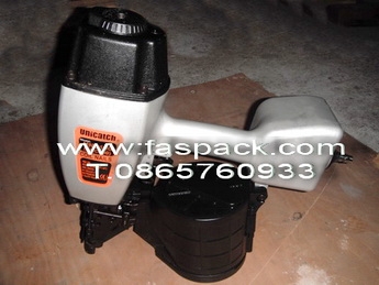 เครื่องยิงตะปูม้วน ปืนยิงไม้พาเลท ปืนยิงตะปูม้วน Unicatch รุ่น UNC275/CN70 ของ Taiwan มีอะไหล่ทุกชิ้น ราคาถูก T.0983348144 /0865760933 เครื่องยิงตะปูม้วน ปืนยิงไม้พาเลท ปืนยิงตะปูม้วน Unicatch รุ่น UNC275/CN70 ของ Taiwan มีอะไหล่ทุกชิ้น ราคาถูก T.0983348144 /0865760933