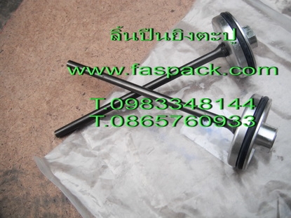 เครื่องยิงตะปูม้วน ปืนยิงไม้พาเลท ปืนยิงตะปูม้วน Unicatch รุ่น UNC275/CN70 ของ Taiwan มีอะไหล่ทุกชิ้น ราคาถูก T.0983348144 /0865760933 เครื่องยิงตะปูม้วน ปืนยิงไม้พาเลท ปืนยิงตะปูม้วน Unicatch รุ่น UNC275/CN70 ของ Taiwan มีอะไหล่ทุกชิ้น ราคาถูก T.0983348144 /0865760933