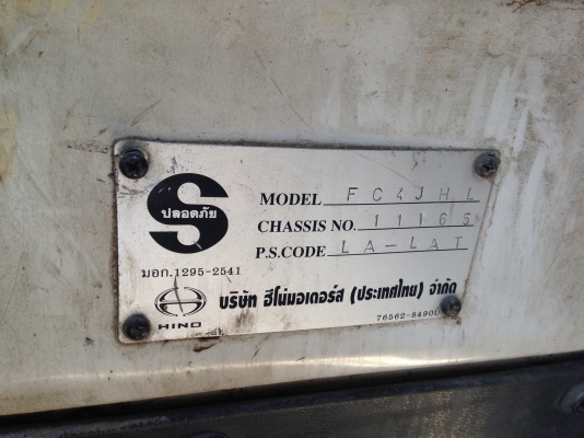 ขายFC4Jสมอทองรถห้างแท้เดิมบางไม่เคยทำสี เครื่องJO5Cโบอินเตอร์ ขายFC4Jสมอทองรถห้างแท้เดิมบางไม่เคยทำสี เครื่องJO5Cโบอินเตอร์