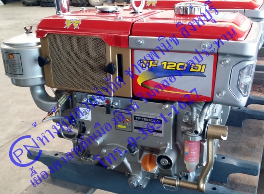 YANMAR TF120 DI ยันม่า12แรงไดเร็คอินเจ็คชั่น มือหมุนหน้า
