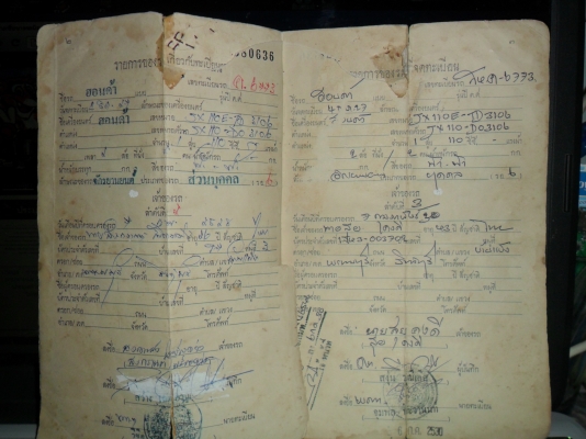 ขายjx110สเต็บเทพ           27000