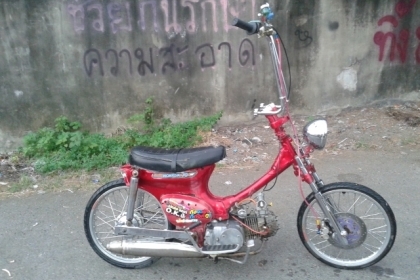 ขายรถดรีม100แต่ง โอสคูน แฮนโหน เท่ๆเครื่อง110สตาร์มือ//และเครื่องเวฟ125มีเล่มทะเบียน ขายรถดรีม100แต่ง โอสคูน แฮนโหน เท่ๆเครื่อง110สตาร์มือ//และเครื่องเวฟ125มีเล่มทะเบียน