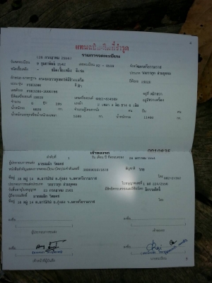 ISUZU 6 ล้อดั๊มร๊อกกี้ 195 สวยๆๆพร้อมใข้พร้อมโอนราคายังคุยได้อีก ISUZU 6 ล้อดั๊มร๊อกกี้ 195 สวยๆๆพร้อมใข้พร้อมโอนราคายังคุยได้อีก