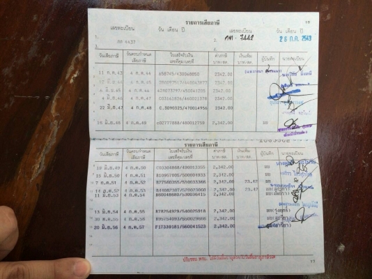 LN65แท้ๆมาแล้ว