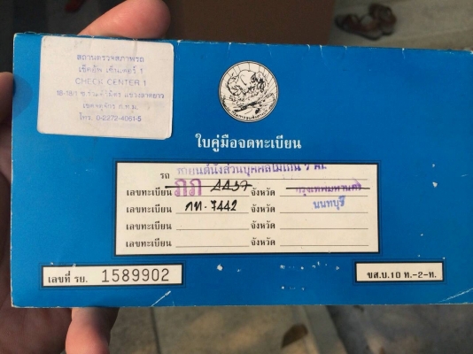 LN65แท้ๆมาแล้ว