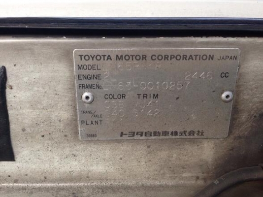 LN65แท้ๆมาแล้ว