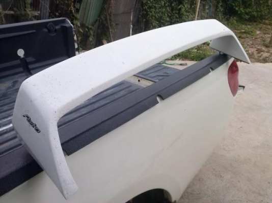 ขายสปอยเลอร์.