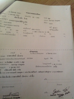 ISUZU FXZ23NZH24 10ล้อดั้ม 320แม็คโลด ปี*2551 มีระบบลาก รถสวย บรรทุกปาร์ม...