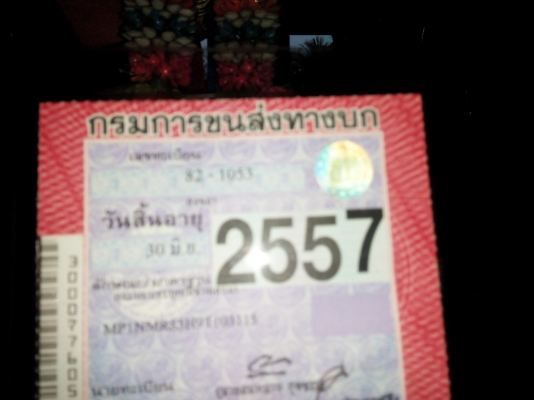 ขายดาวน์รถ 6 ล้อรั้วกระบะคาร์โก้ ISUZU NMR 130 แรงม้าปี 2555 รถวิ่ง 68744 กิโลเมตร ขายดาวน์ 280000 ผ่อนต่อ 17400 X 27 = 469800 ราคารวม 749800